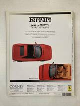 ネコ・パブリッシング I LOVE FERRARI USED カー・マガジン 1993年 4月号増刊 car magazine アイ・ラブ・フェラーリ_画像2