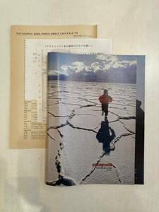 patagonia FALL 1991 Kids Catalog PRICE LIST USED パタゴニア 英語版 キッズ カタログ 価格表 プライスリスト