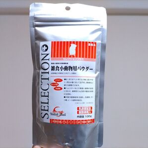SELECTION セレクションプラス 雑食小動物用パウダー 100g 国産品