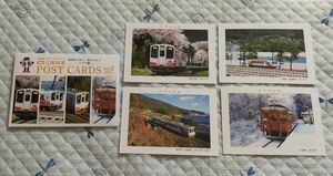 ** three land railroad * rear s line vehicle *. line scenery postcard set 02