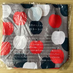 伊勢丹 トートバッグ りんご柄