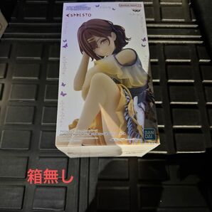 アイドルマスターシャイニーカラーズ ESPRESTO アイマス フィギュア