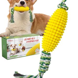 犬 おもちゃ 犬用歯石取り 犬の訓練用 犬の知育玩具 とうもろこし 噛むおもちゃ