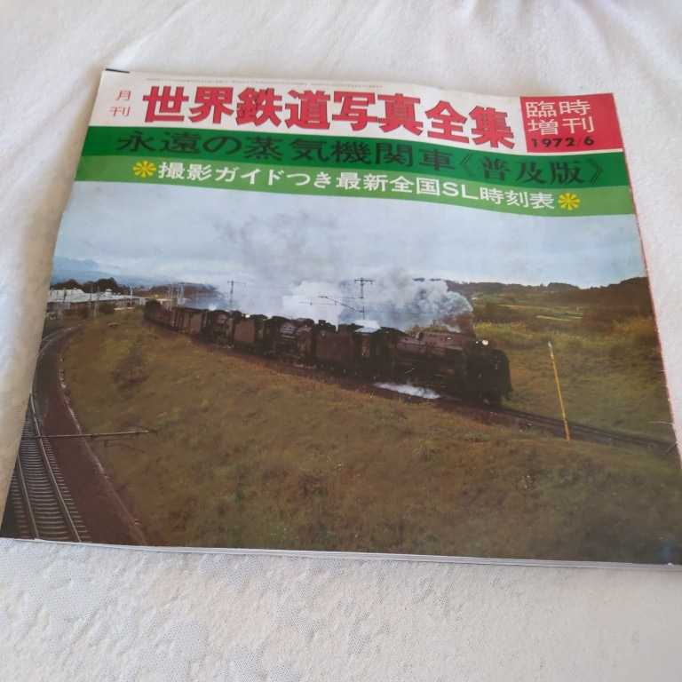 2023年最新】Yahoo!オークション -チビロコの中古品・新品・未使用品一覧