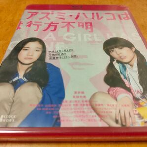 アズミ・ハルコは行方不明 未開封Blu-ray 仲野太賀/山田真歩/加瀬亮/高畑充希/環ROY/チャットモンチー/蒼井優/松居大悟