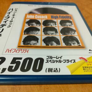 ハイ・フィデリティ Blu-ray ジョン・キューザック/ジョーン・キューザック/スージー・キューザック/ディック・キューザック