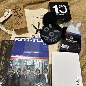 KAT-TUN パンフレット 時計・タンブラー他セット