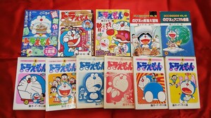 ドラえもんコミックセット
