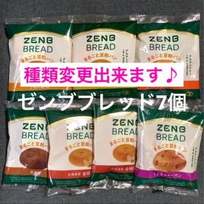 種類変更可能 ゼンブブレッド 全種セット 7袋