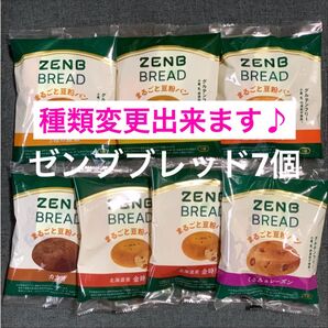 種類変更可能 ゼンブブレッド 全種セット 7袋