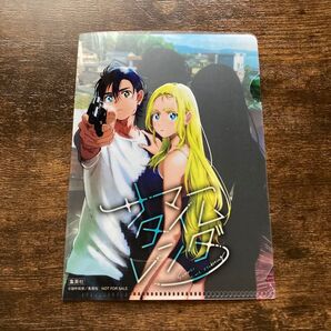 《特典のみ》サマータイムレンダ ミニクリアファイル A6 慎平 潮 田中靖規 アニメ化フェア