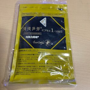 ベルセレージュ 張徒歩労にプラス1