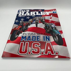 CLUB HARLEY(クラブ ハーレー) 2025年4月・5月合併号 (実業之日本社)