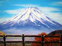 富士山絵画 油絵 風景画 山中湖遊歩道からの富士山 F6　WG107　_画像6