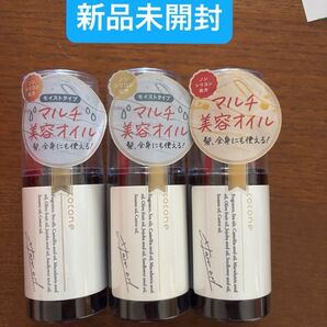 cocone ヘアエッセンスオイル ココネ