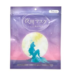 フェイスマスク 7枚入 ディズニー アリエルデザイン ×2PAC