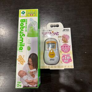 電動鼻水吸引機ハンディタイプ(旧モデル:S-302)未使用、動作確認済 ハンディタイプ ベビースマイル