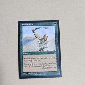 MTG 英語版 Sandstorm
