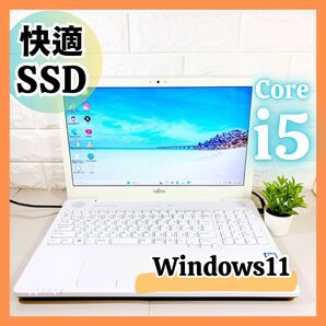 在宅ワークに!☆富士通ノートパソコン/Core i5/快適SSD/メモリ8GB/Win11/Bluetooth/webカメラ