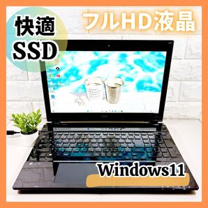 在宅ワークに!☆NECノートパソコン/快適SSD/メモリ8GB/第7世代/フルHD/Win11/webカメラ/Bluetooth