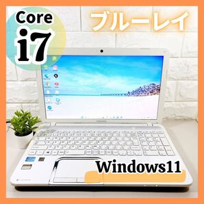 高性能i7☆東芝ノートパソコン/人気のブルーレイ搭載/快適SSD/メモリ8GB/Win11/webカメラ/Bluetooth