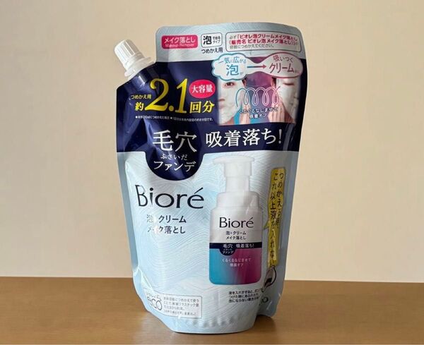 【新品未開封】ビオレ/泡クリームメイク落とし つめかえ用/355ml/大容量/クレンジング