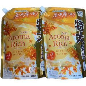 ソフラン アロマリッチ 金木犀の香り 2袋詰め替え 特大 950ml 新品未開封限定商品 キンモクセイ