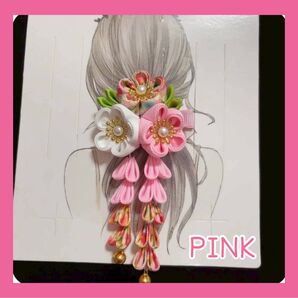 かんざし 髪飾り お花 ヘアアクセ 和装 七五三 成人式 お正月 ピンク 桃色 髪飾り 成人式 卒業式 和装 着物 七五三