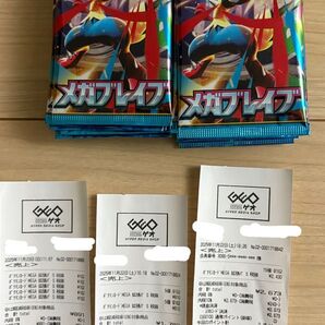 未サーチ品ポケモンカードゲーム メガブレイブ 拡張パック 1 BOX分30パック
