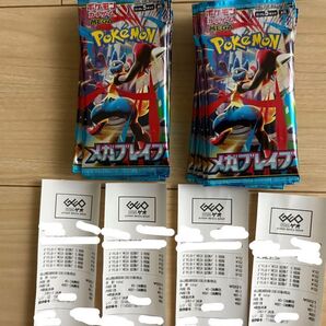 未サーチ品ポケモンカード メガブレイブ 20パック未開封