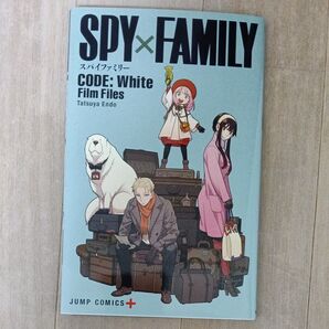 SPY×FAMILY CODE: White Film Files 劇場版入場者特典