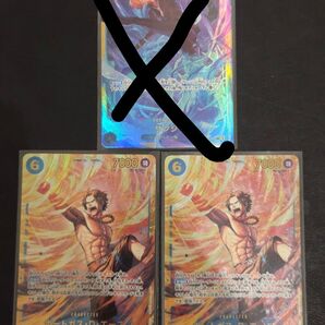 (2枚セット)エース OP13-119 SEC