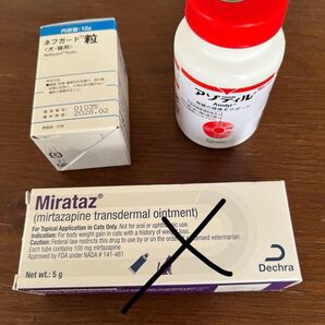 ネフガード アゾディル