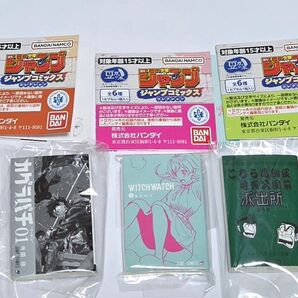 豆ガシャ本 週刊少年ジャンプ ジャンプコミックスコレクション 3種 こち亀 WITCH WATCH カグラバチ