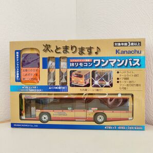 神奈中 IRリモコンワンマンバス