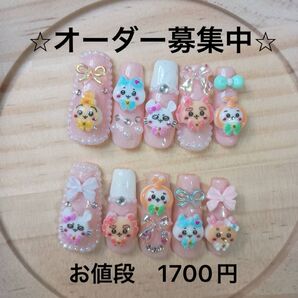!オーダー募集用ページ! ちいかわ ネイルチップ フレンチガーリー系