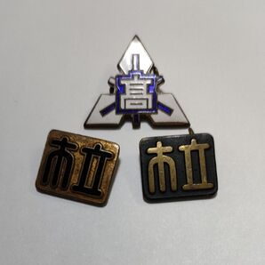 大阪市立高校 記章