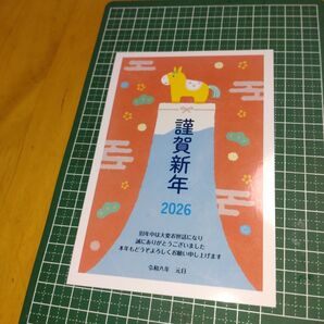 年賀はがき印刷