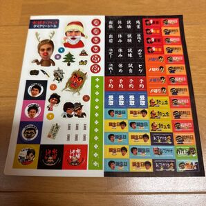 水曜どうでしょう ダイアリーシール まとめ売り