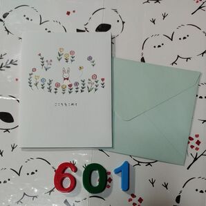 No.601 グリーティングカードA(多目的・水色)