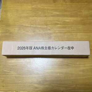 ANAカレンダー 2026