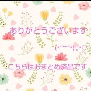 白と茶の不気味かわいいモンスターのチャーム 4個セット