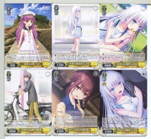 Summer Pockets サマーポケッツ ヴァイスシュヴァルツ カード 48枚セット!(546)