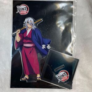 鬼滅の刃 無限城編 宇髄天元 アクリルスタンド