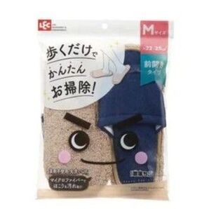 LEC 激落ちくん お掃除スリッパ 1袋 ネイビー レック Mサイズ