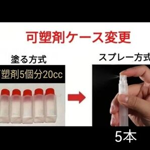 ボウリングボールにスプレー 可塑剤 ボール5個分20cc アブラロンとの併用を推奨 家具、おもちゃ、車、ボウリングボールの手入れ