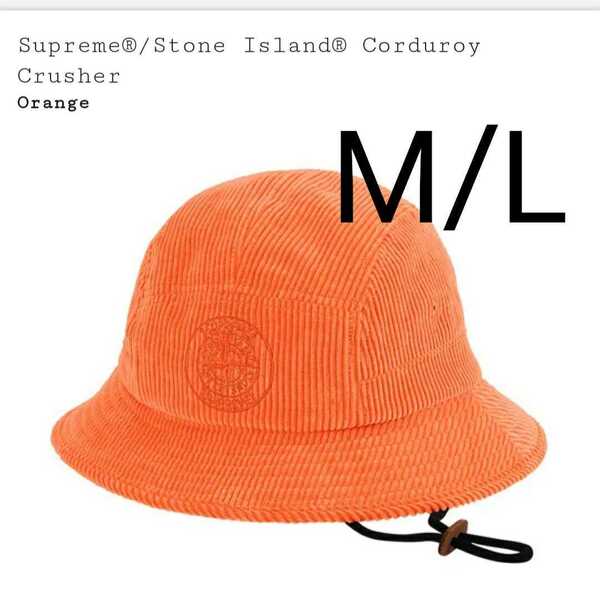 サイズ M/L Supreme Stone Island Corduroy Crusher オレンジ orange hat シュプリーム ストーンアイランド 