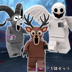 シカ 鹿 フクロウ ヒツジ モンスター レゴ互換 ミニフィグ 人形 99日生き残る ロブロックス
