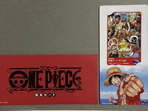 ヤフオク ワンピース 図書カード の中古品 新品 未使用品一覧 ヤフオク ワンピース 図書カード の中古品 新品 未使用品一覧