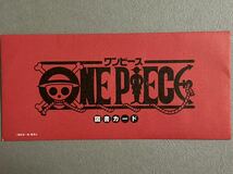 図書カード 1000円 ワンピース ONE PIECE FILM Z 2012 映画公開記念 「ワンピース」制作委員会 尾田栄一郎 集英社 未使用_画像5